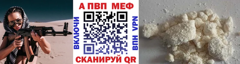 Alpha PVP VHQ ОМГ ОМГ tor Сургут