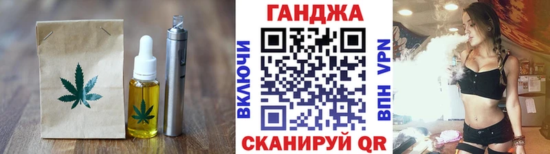 это формула  OMG вход  Сургут  Еда ТГК марихуана 
