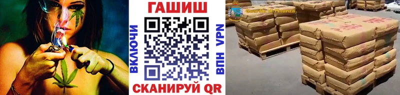 ГАШИШ hashish  Сургут 