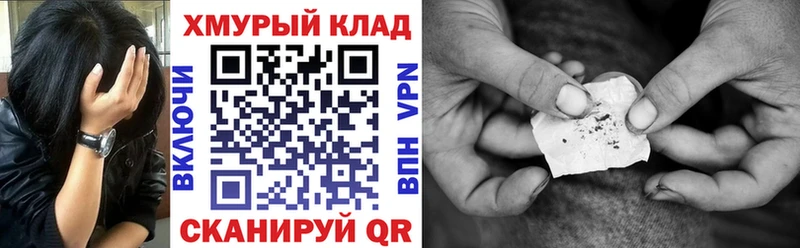наркота  Сургут  ГЕРОИН Heroin 