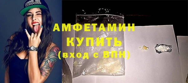трава Костерёво