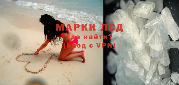 трава Костерёво