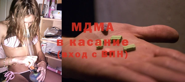 mdma Александровское