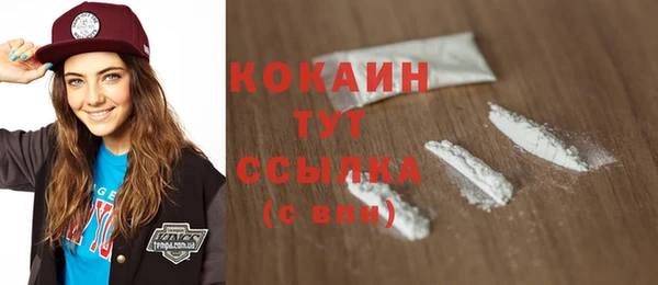 трава Костерёво