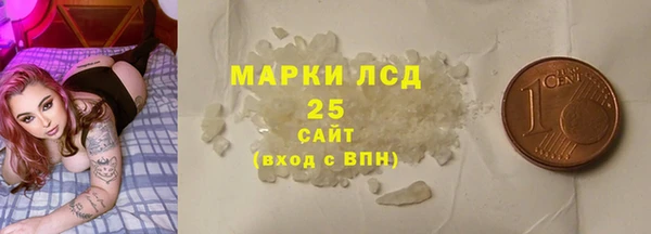 трава Костерёво