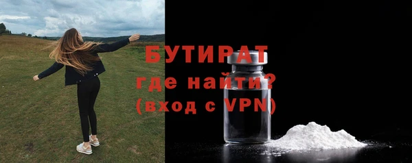 трава Костерёво