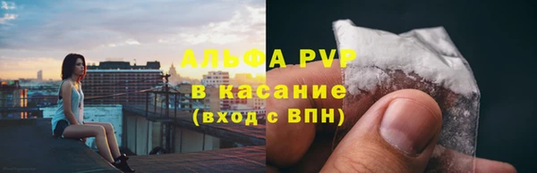 трава Костерёво