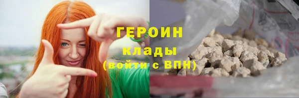 трава Костерёво