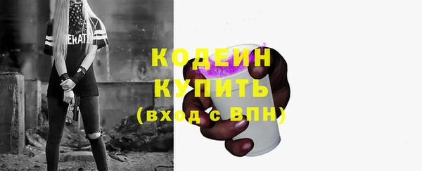 2c-b Кущёвская