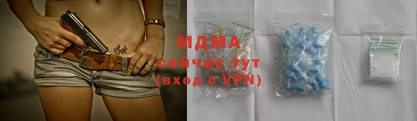 трава Костерёво