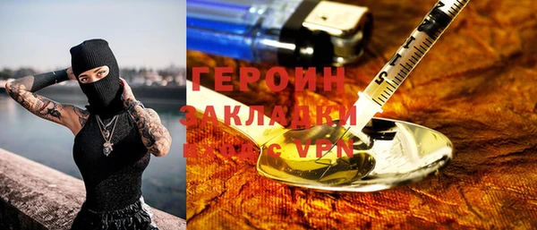 PSILOCYBIN Корсаков