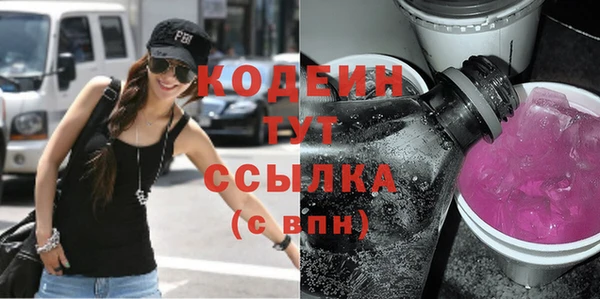 трава Костерёво
