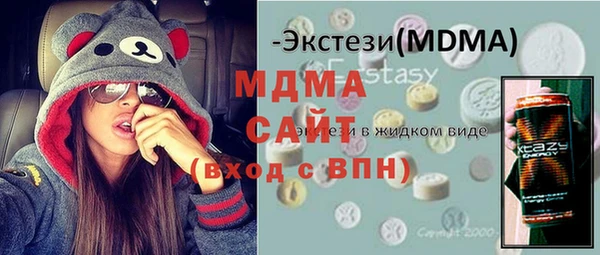 mdma Александровское
