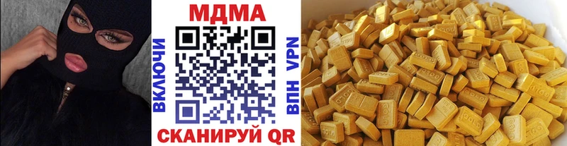 продажа наркотиков  Сургут  MDMA Molly 