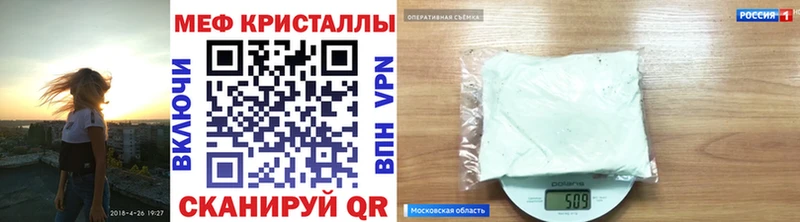 маркетплейс клад  Сургут  Мефедрон 4 MMC 