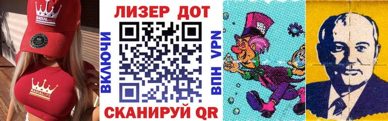 Наркотические марки 1,8мг Сургут