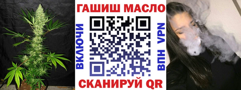 кракен tor  Сургут  ТГК гашишное масло 
